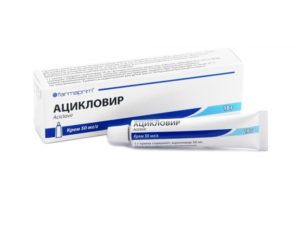 Действующее вещество мази - Ацикловир