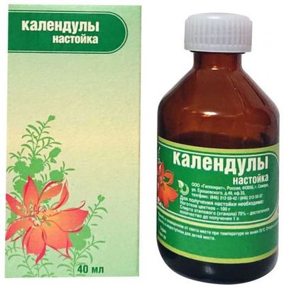 kalendula