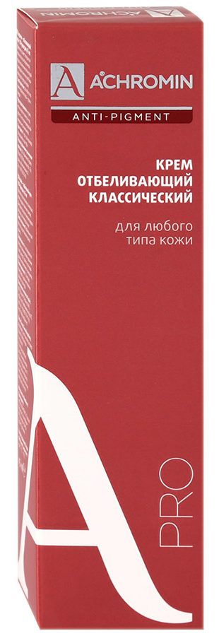 ahromin-turtsiya