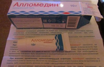 Мазь обладает противовирусными свойствами