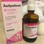 амбробене для ингаляций