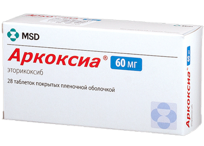 Аналоги Аркоксиа при заболеваниях опорно-двигательного аппарата