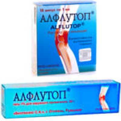 Алфлутоп