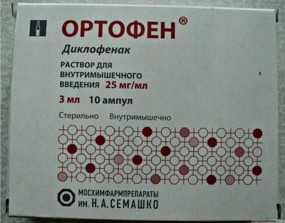 какие аналоги артрозана бывают в ампулах