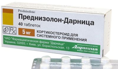 Преднизолон - аналог дексаметазона