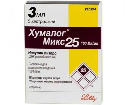 Хумалог