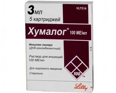 инсулин Хумалог
