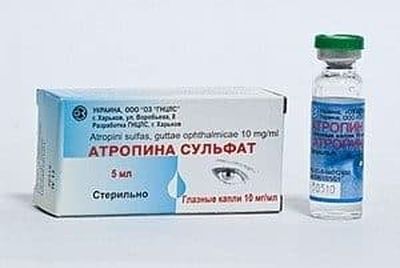 Атропина сульфат
