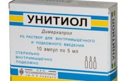 Унитол