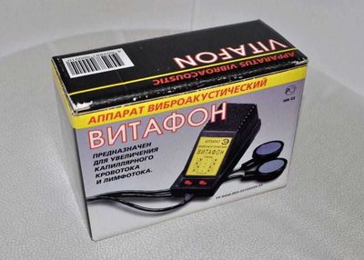 Витафон