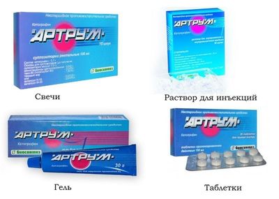 Линейка лекарственных средств