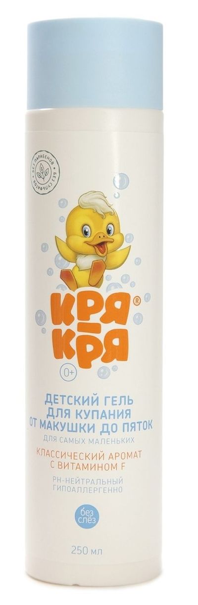 gel-krya-krya