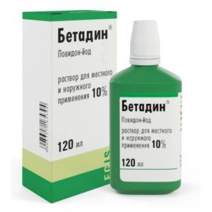 Средство выпускается также в виде раствора