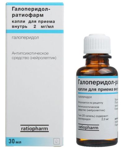 kapli-galoperidol