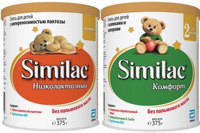 смеси низколактозные