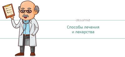 способы