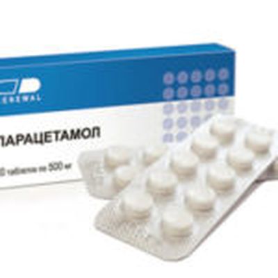Парацетамол