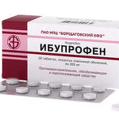 Ибупрофен