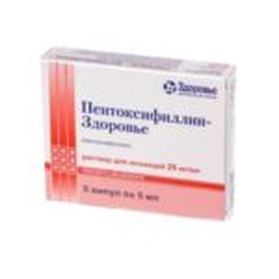 Пентаксифеллин