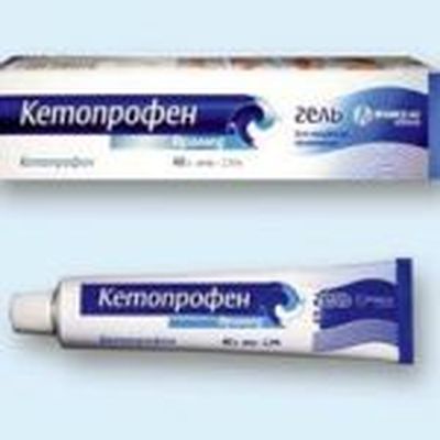 Кетопрофен