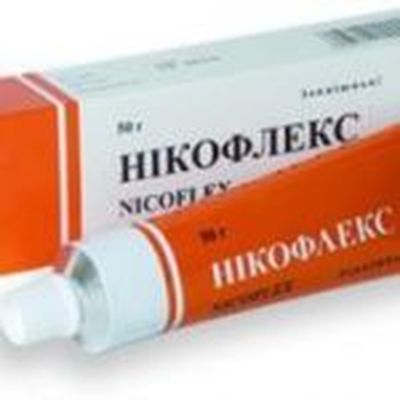 Никофлекс