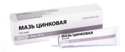 Цинковая мазь