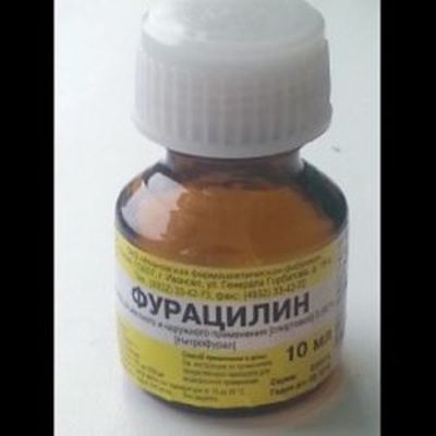 Фурацилин
