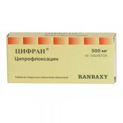 Аналоги Цифрана