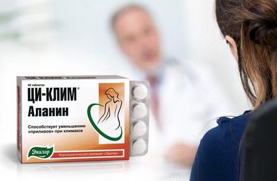 Ци-Клим Аланин: отзывы и особенности препарата
