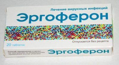 Эргоферон