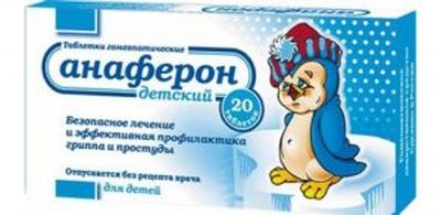 Анаферон