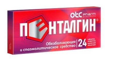 Пенталгин