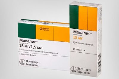 Мовалис
