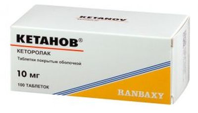 Кетанов