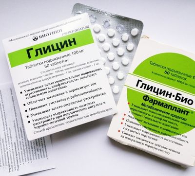 Антидепрессант