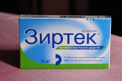 зиртек для лечения дисгидротической экземы