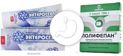 Полифепан и энтеросгель