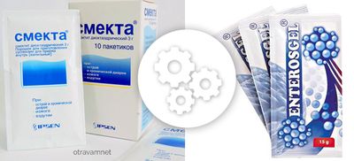 Смекта и энтеросгель