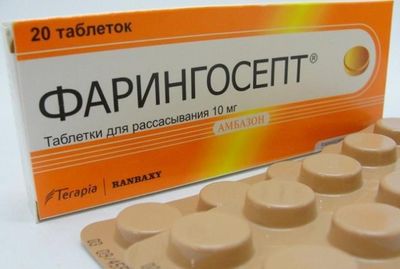 таблетки фарингосепт