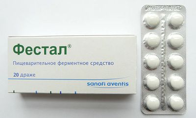 Форма выпуска Фестал