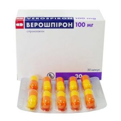 Верошпирон