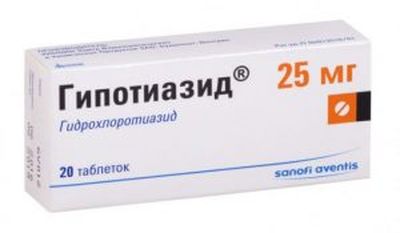 Гипотиазид