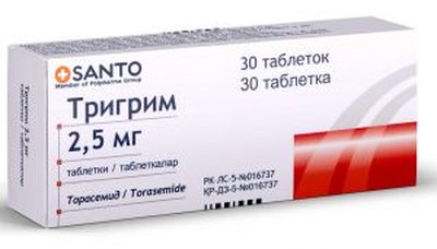 Тригрим