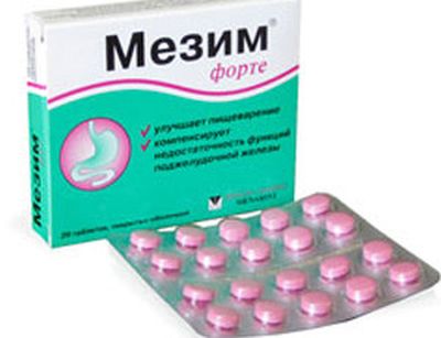 Мезим