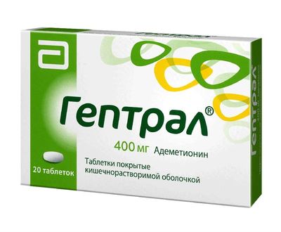Гептрал