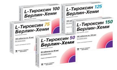 л-тироксин