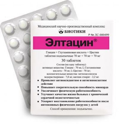 Элтацин