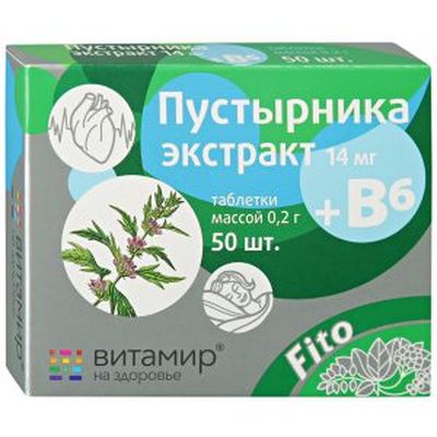Пустырник