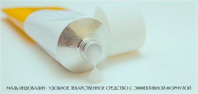 Индовазин демонстрирует выраженную противовоспалительную активность