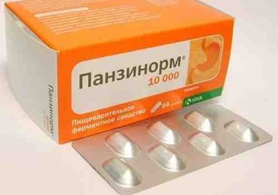 Картинка 8